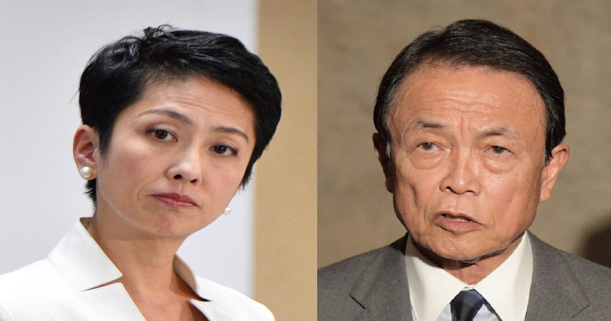 taro.png?resize=412,275 - 蓮舫氏が麻生太郎氏の「北海道のお米は」発言を訂正し猛批判！「コシヒカリ？ゆめぴりかでしょ！」