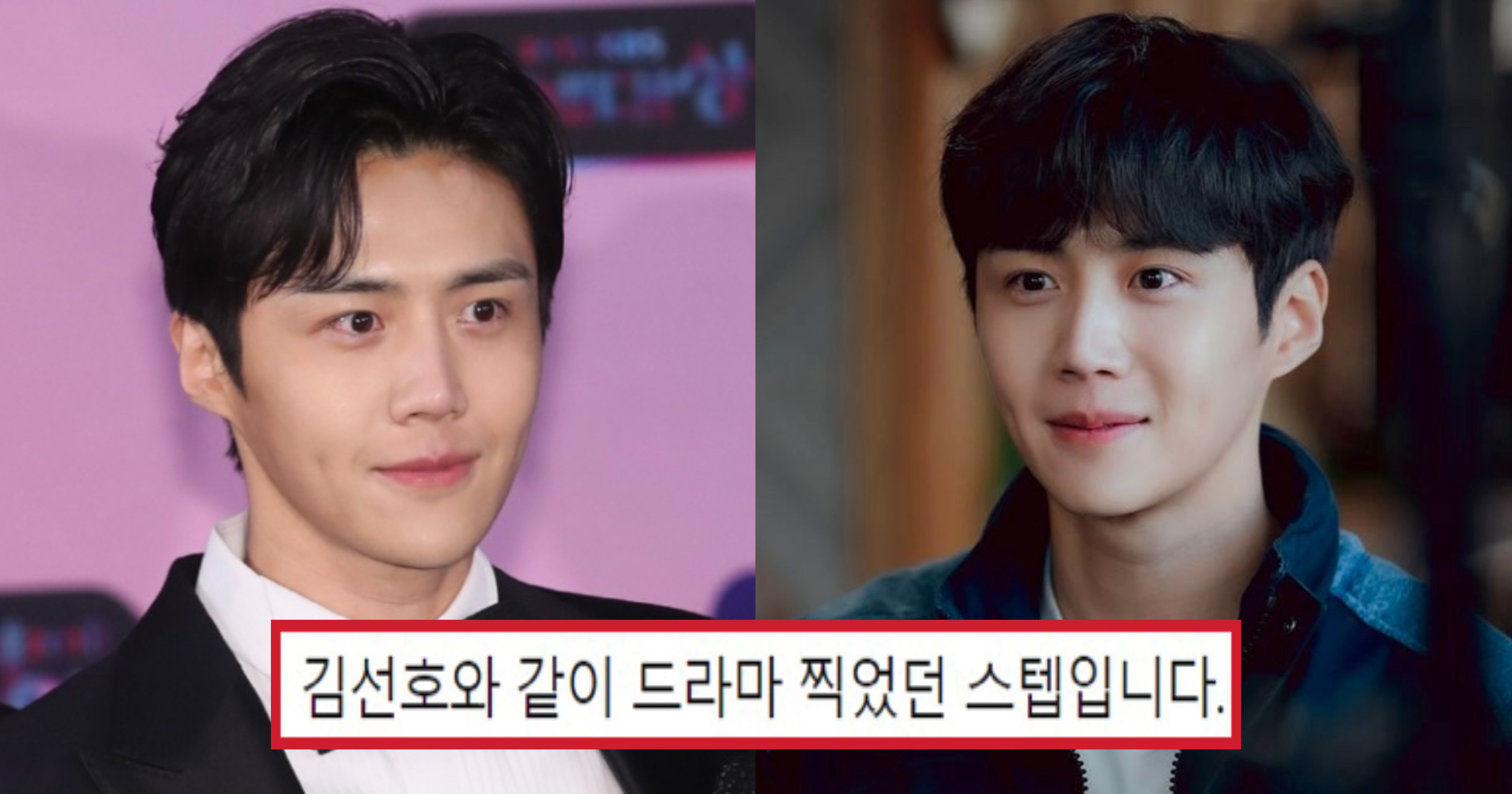 076c639b d86c 42fe b03d 9ad62e00b816.jpeg?resize=412,275 - "김선호가 제 옆에 앉으면서.." 드라마 촬영장 스태프가 싹 다 밝혀서 난리 난 '김선호' 인성