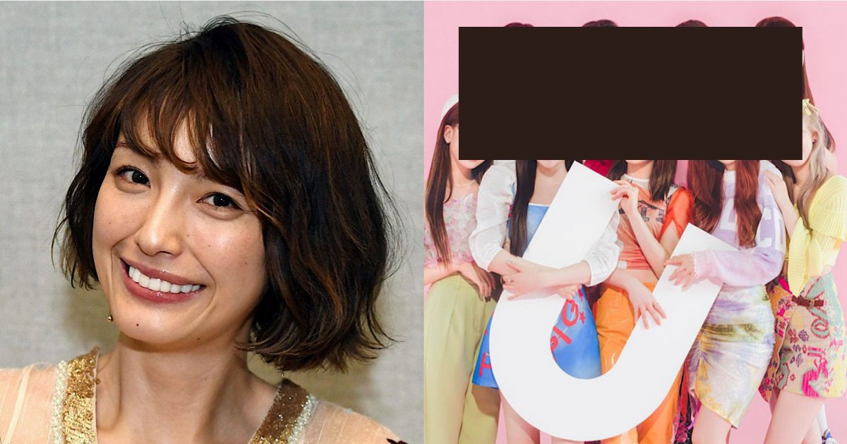 57cc0476 31ee 4a1e 83a3 dd8cbaaf87c3.png?resize=300,169 - 木下優樹菜の"尻ぬぐい"をしていたのはあの人気グループだった ..！９人組アイドルグループ〇〇