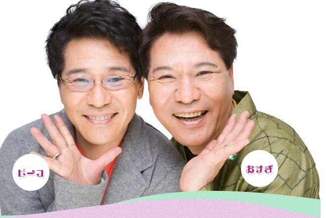 google.co.jp