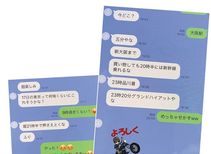 google.co.jp