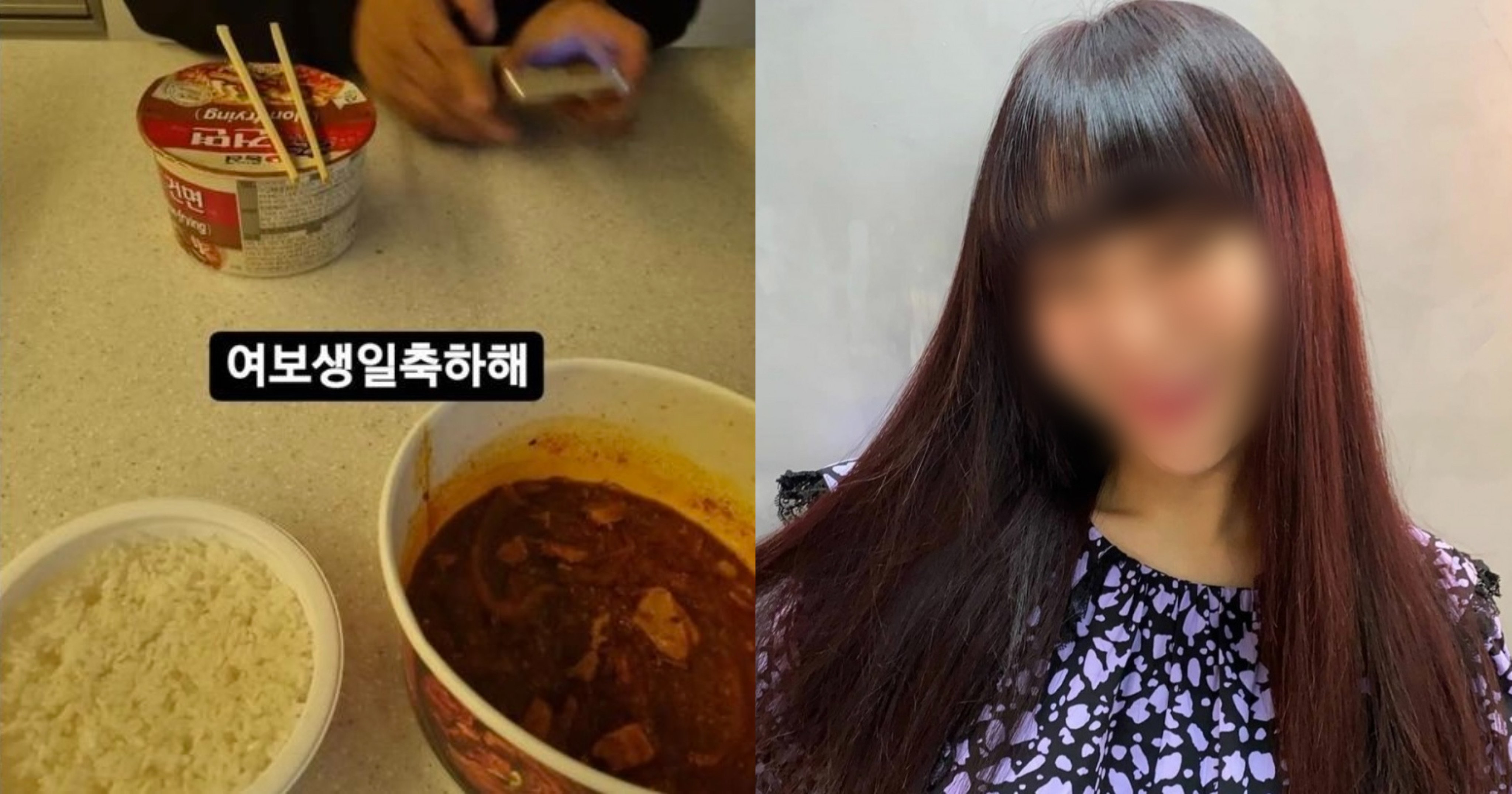 c30eab16 a3ef 4fdc a03c d88e03326594.jpeg?resize=412,275 - "생일축하해" 남편 '생일상'으로 컵라면 주고 사진 올려 난리 난 유명 연예인