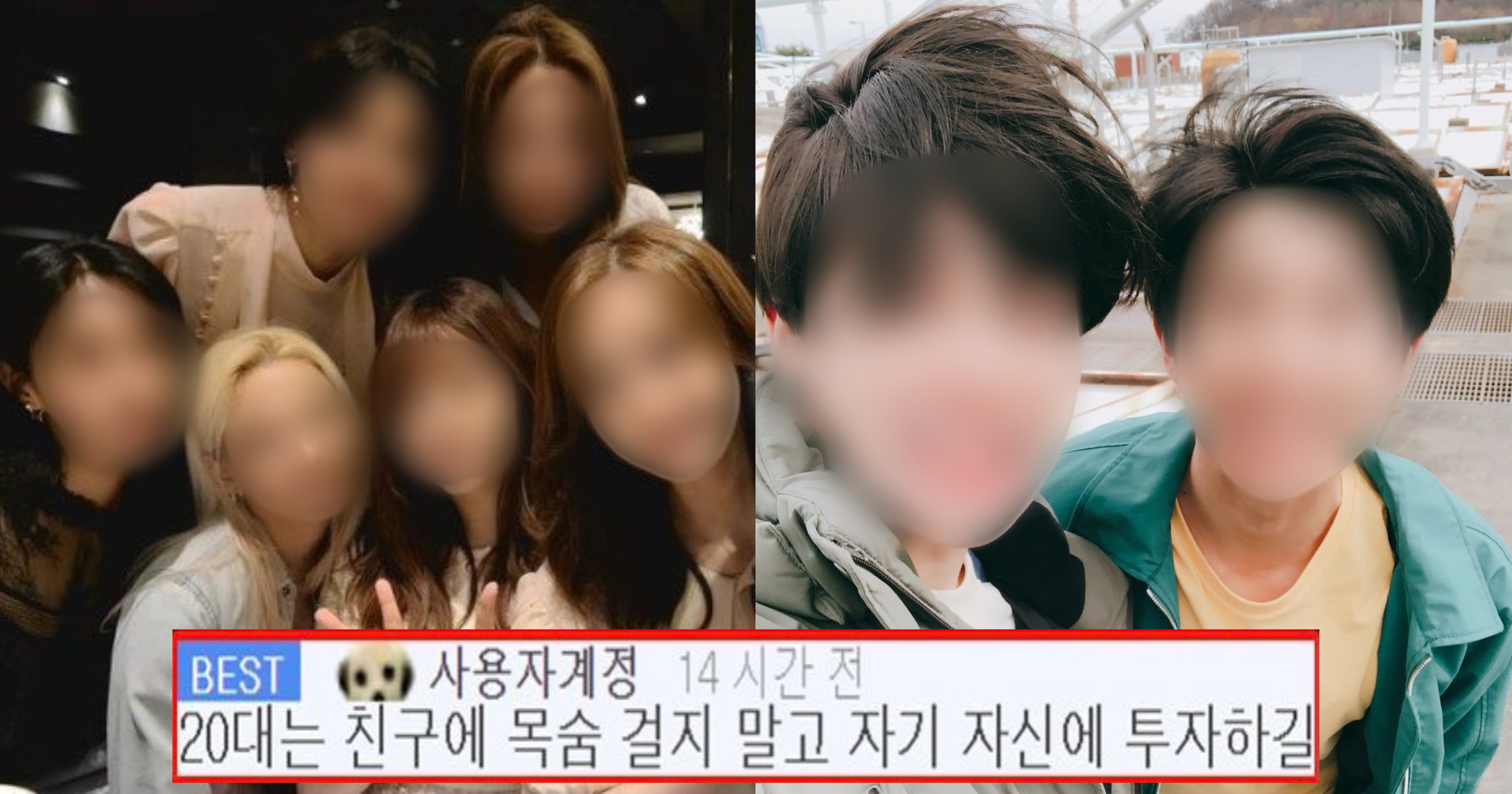 c7d79c80 3617 4a29 8c28 42c0971c8852.jpeg?resize=412,275 - 30대부터 친했던 친구들하고 멀어지는 '충격적인' 이유