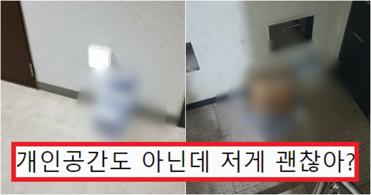 collage 110.jpg?resize=412,275 - "아니 옆집 사람 매번 이렇게 하는데, 제 눈에는 비정상으로 보이는데 정상인가요??"