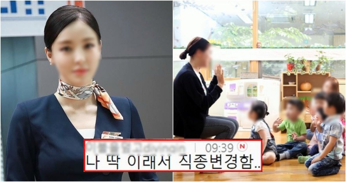 collage 167.jpg?resize=412,275 - 이 직업이 나와 잘 맞는 직업인지 바로 알아보는 법