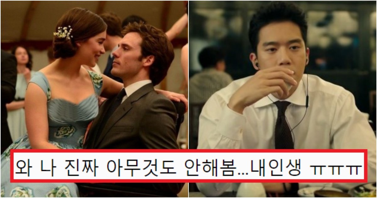 collage 178.jpg?resize=1200,630 - 나는 20대를 지내면서 '이거 해봤다 vs 안 해봤다'