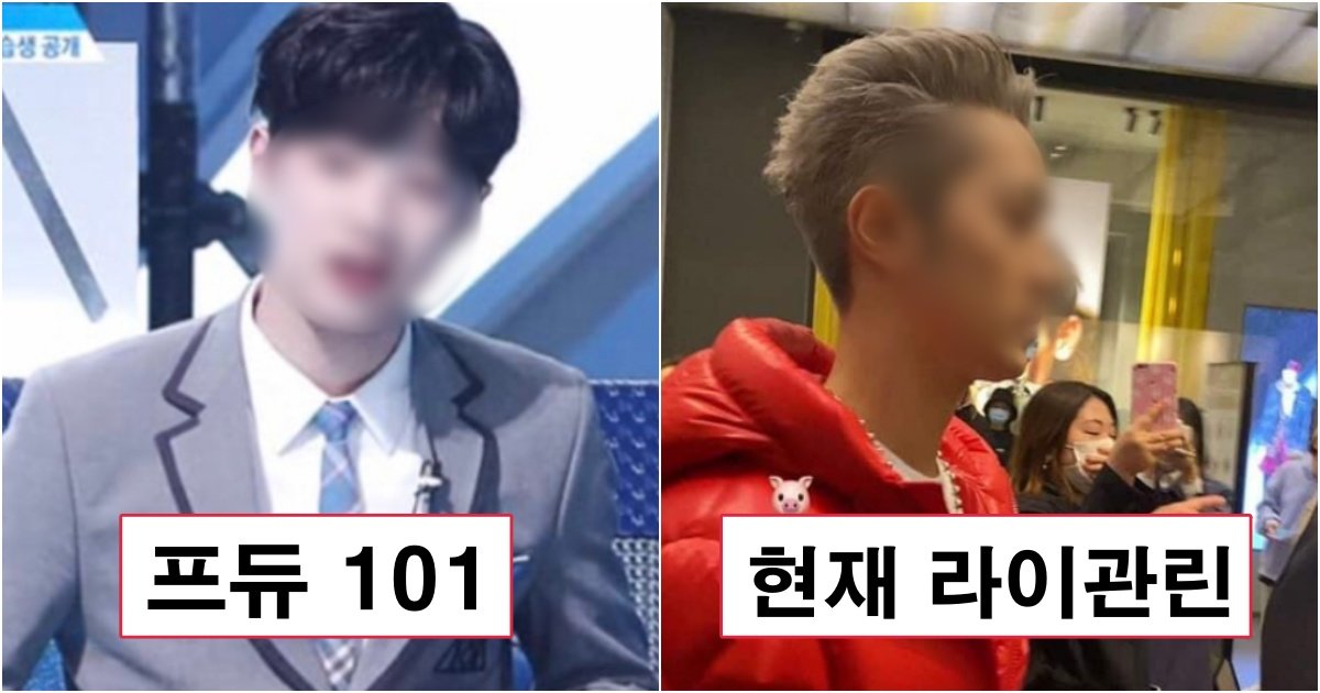 collage 195.jpg?resize=412,275 - 우리가 알던 사람이 맞나 싶은 워너원(프로듀스101) 출신 '라이관린' 변천사