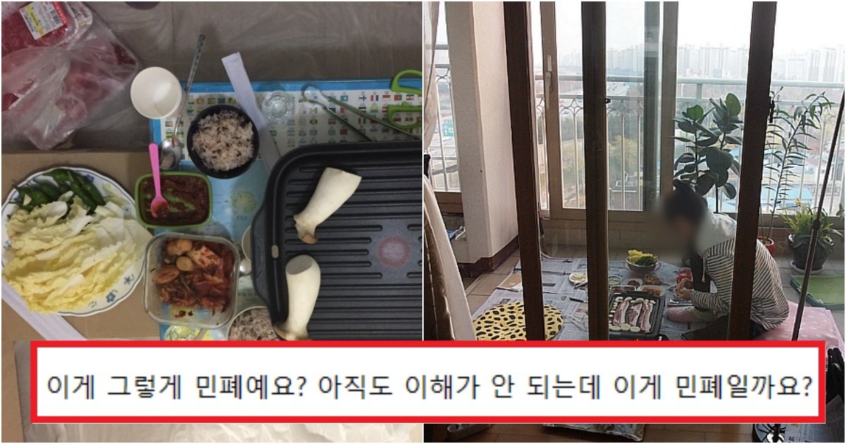 collage 22.jpg?resize=412,275 - "아니 제집 베란다에서 삼겹살 구워 먹는데 아랫집이 쌍욕 하는데, 이게 잘못된 거예요??"