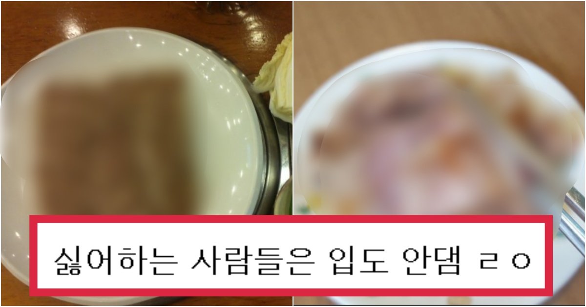 collage 234.jpg?resize=412,275 - 20대 사이에서는 진짜 이걸 찾아서 안주로 먹는 사람이 있을까 싶은 인기 없는 안주