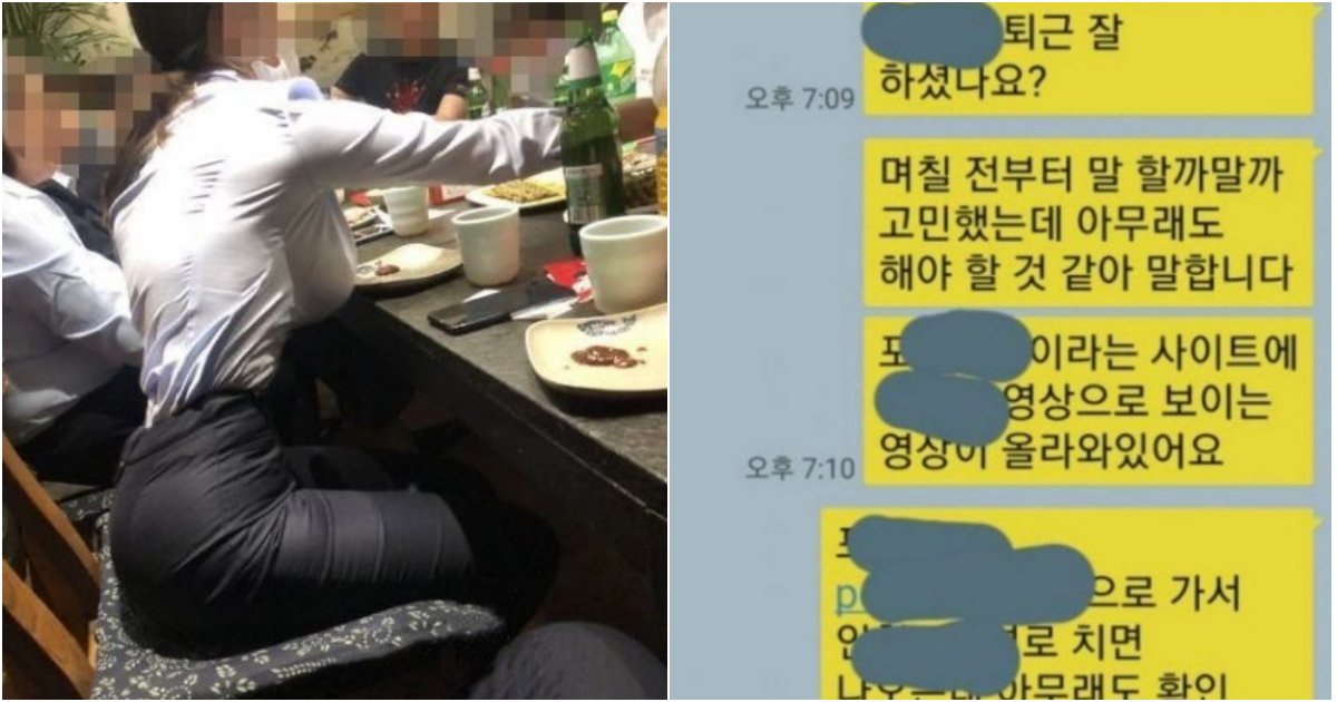 collage 237.png?resize=412,232 - "회사 여직원이 '야X사이트'에 나와 관계 나누길래 알려줬는데 이런 답이 왔습니다.."