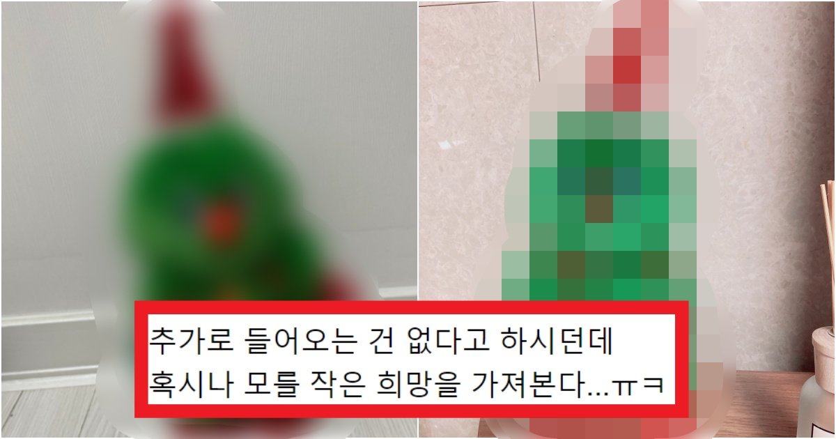 collage 268.jpg?resize=412,275 - 몇 년 전부터 '이마트'에서 보기도 힘들고 사기도 힘든 품절 대란 크리스마스인 싸인 형