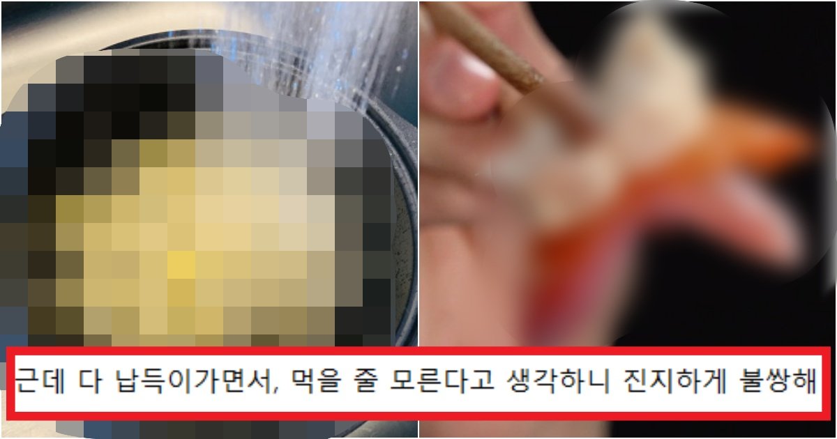 collage 296.jpg?resize=412,275 - 유독 전세계에서 한국인들만 좋아하고 한국인만 먹는 음식 종류