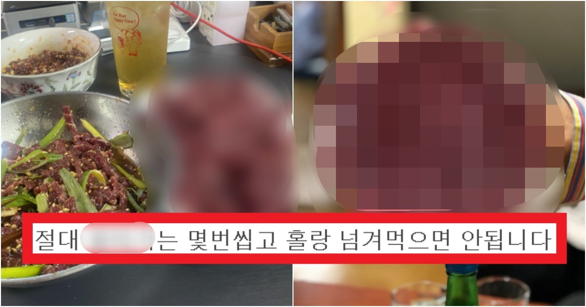 collage 331.jpg?resize=412,275 - 진짜 소고기 먹을 줄 아는 사람들은 육회는 취급도 안 한다는 소고기 '이 요리'