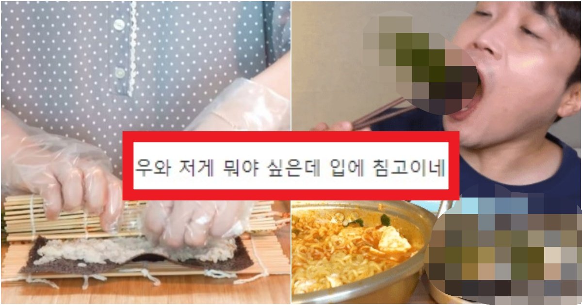 collage 430.jpg?resize=412,275 - 진짜 사진 보는 순간 무슨 맛인지 미쳐버릴 지경인 유튜버가 만든 김밥 수준(+사진)