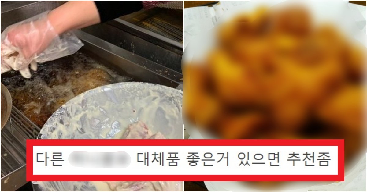 collage 443.jpg?resize=412,275 - 한 번에 치킨 가격을 10%를 넘게 올려버려서 2만 원으로도 이제 못 먹는 치킨