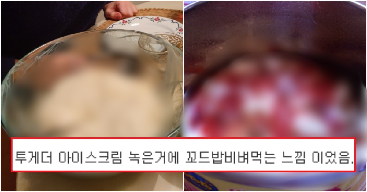 collage 51.jpg?resize=412,275 - 한국인들이 보면 진짜로 기겁해버리는 독일의 디저트 수준(+사진)