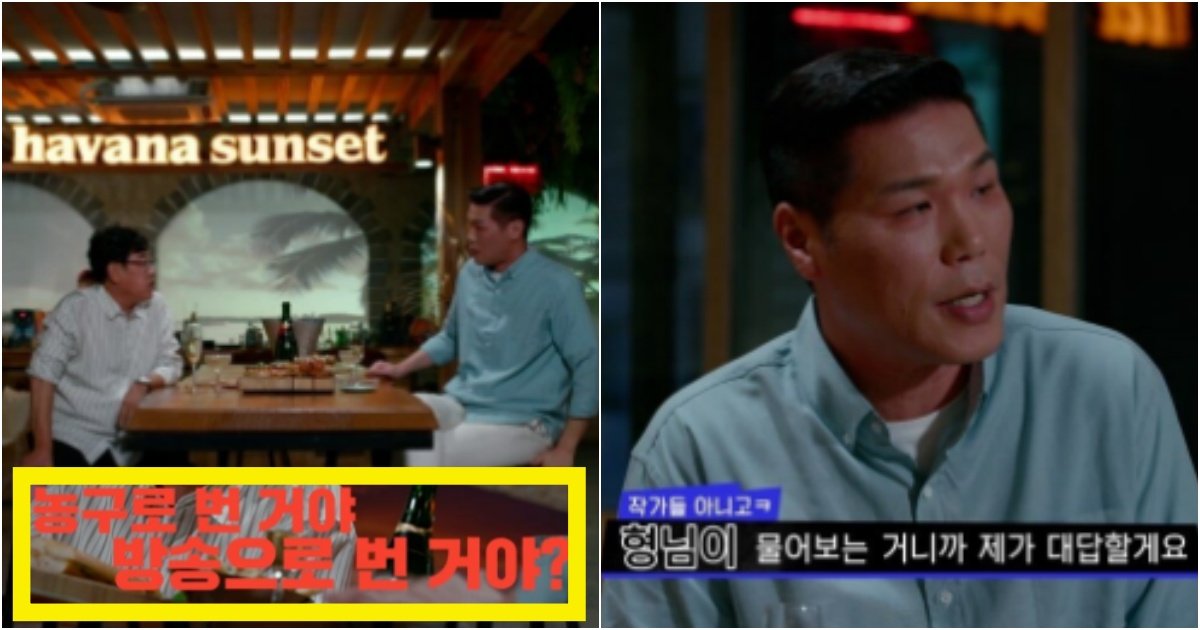 collage 614.jpg?resize=412,275 - 서장훈이 아무리 잘 살아도 무슨 돈으로 그 많은 '빌딩'을 샀는지 궁금한 이경규