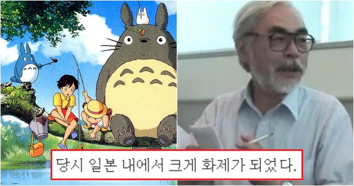 collage 625.jpg?resize=412,275 - 이웃집 토토로를 만든 감독이랑 같이 일하기 위해서 거쳐야 하는 심각한 면접 수준