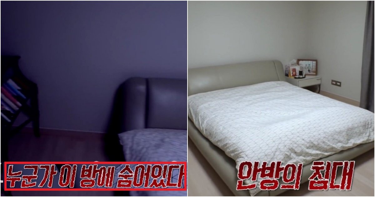 collage 94.jpg?resize=412,275 - 잘 때마다 침대에서 들리던 소름 끼치는 '끼긱' 소리의 정체(+침대 분해)