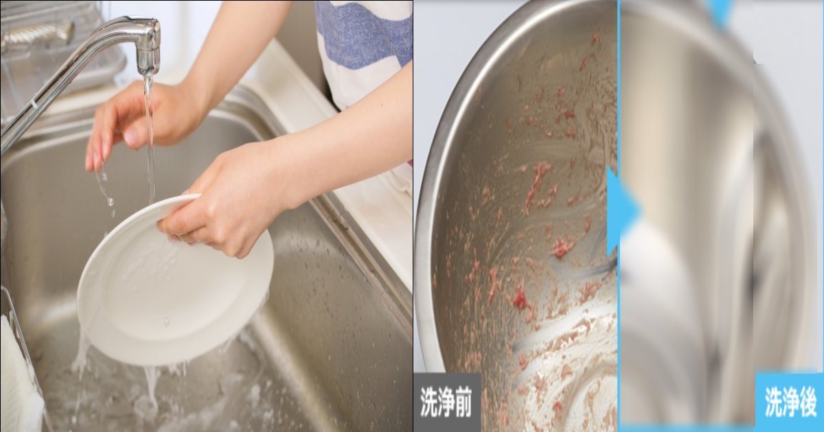 dish.png?resize=412,232 - 「何も考えないで皿洗いをしてたよ…」状況によって水の"温度"を使い分けなければならない、あまり知られていない衝撃的な理由とは…⁉