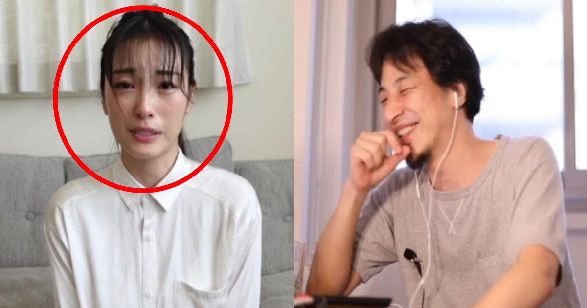 e696b0e8a68fe38397e383ade382b8e382a7e382afe38388 2 1.png?resize=300,169 - ひろゆき氏、木下優樹菜の涙の謝罪動画を「確実に演技」とバッサリ