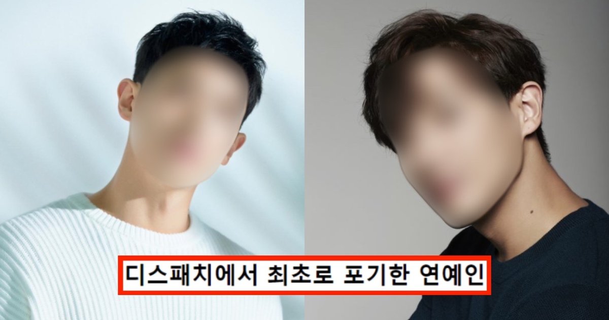 eb9494ed8ca8.jpg?fit=1024%2C538&ssl=1&strip=all - "아무리 털어도 안 나와요"...디스패치에서 최초로 취재를 포기해버린 연예인