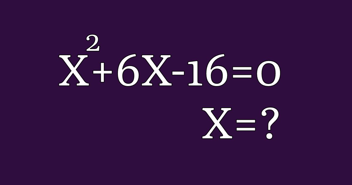 template 13.png?resize=412,232 - 【脳トレ】中学校で習った二次方程式問題...！あなたは今もちゃんと解けますか！？