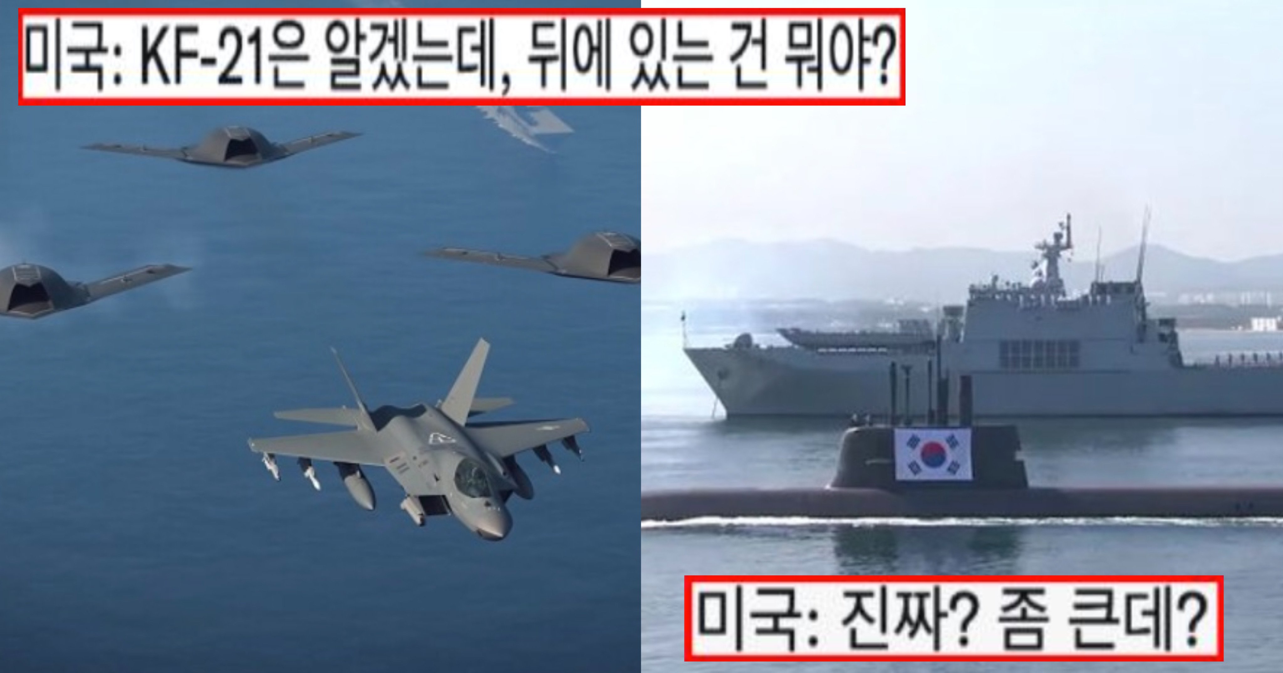 08cfa091 b72c 4ae9 a66e 0c52ba51fcce.jpeg?resize=412,275 - "미국 : 한국아 도대체 그게 뭐니???"