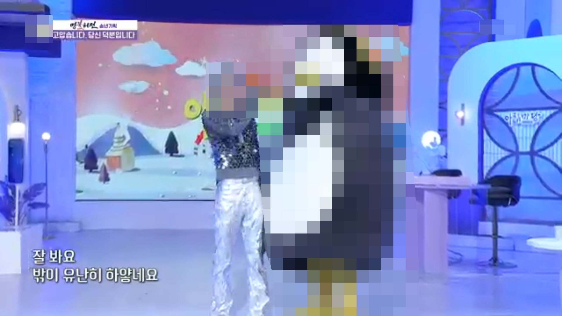 자이언티x펭수