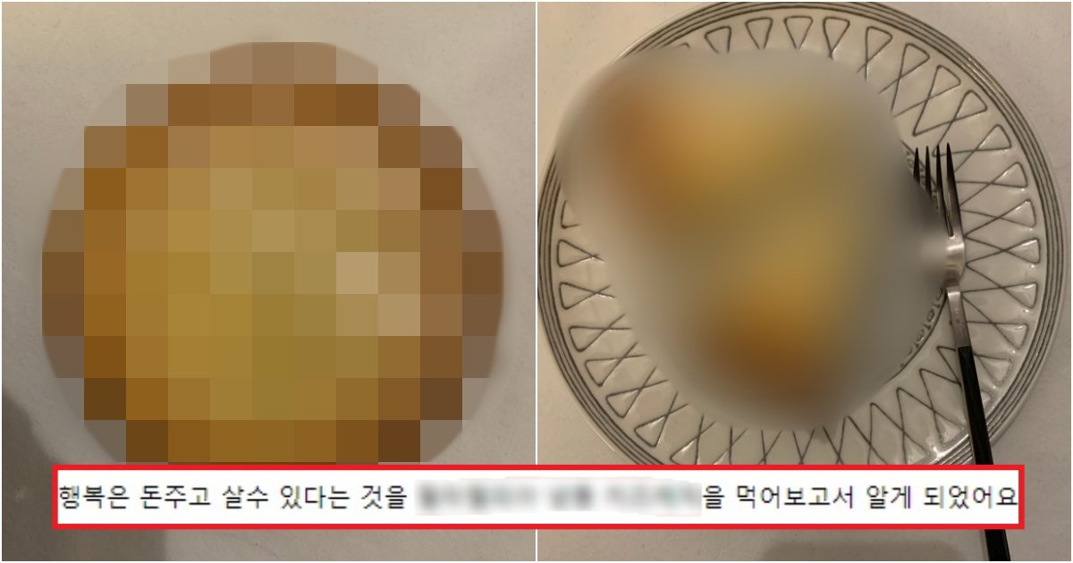 333 2.jpg?resize=412,275 - "사 먹는 순간 큰일 남" 궁금하지만 사람들이 선뜻 안 먹게 되는 케이크 甲
