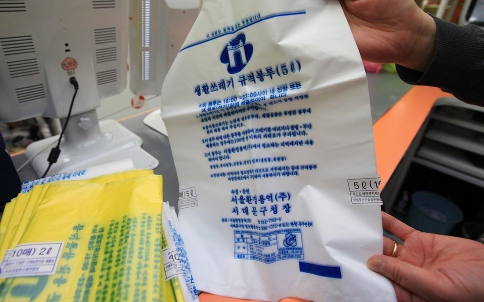 서울시, 종량제봉투 친환경 봉투로 바꾼다 : 사회일반 : 사회 : 뉴스 : 한겨레
