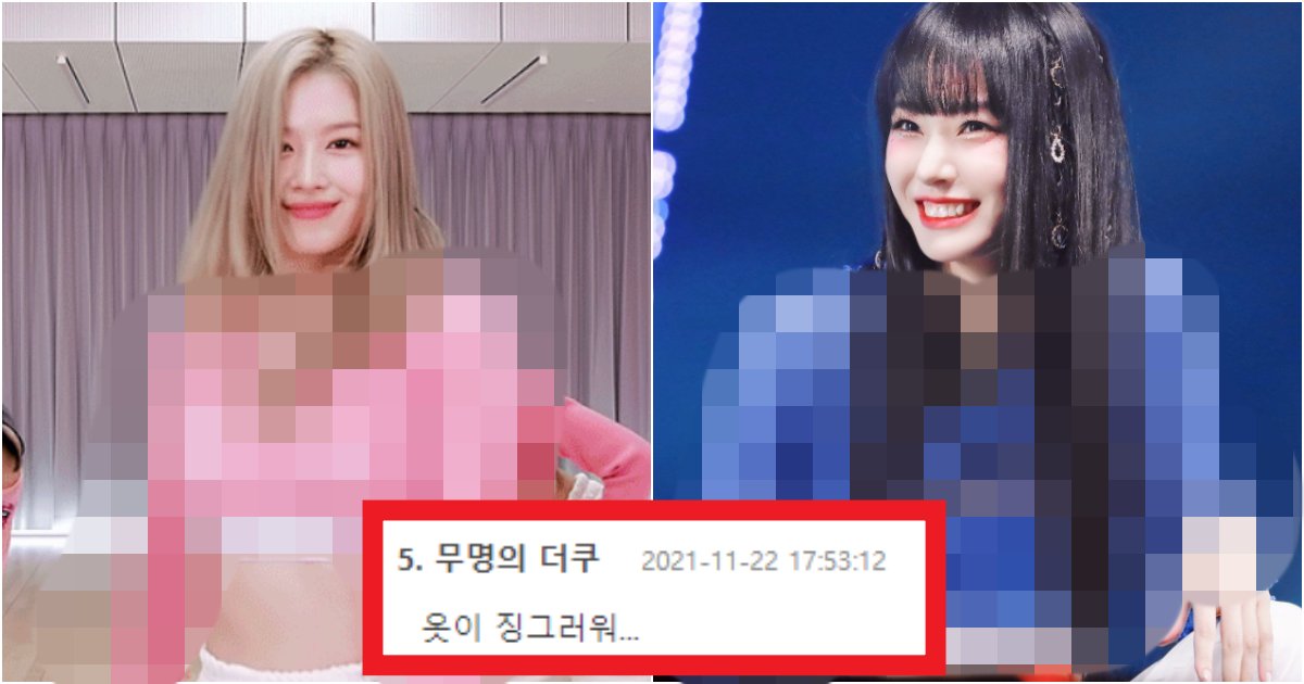 collage 128.png?resize=412,275 - '두리안'을 연상하게 만드는 요즘 탑 여자 연예인들이 즐겨 입는 옷 수준(+사진)