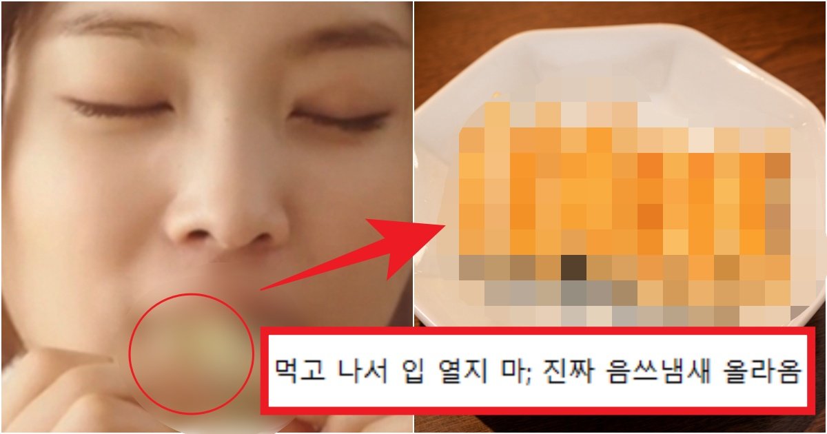 collage 193.jpg?resize=412,275 - 이 음식 먹은 사람들 진짜 옆에도 가기 싫은 '입냄새유발' 한국음식 top1