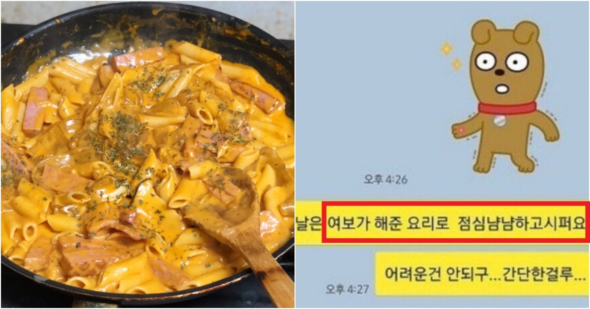 collage 197.jpg?resize=412,275 - "떡볶이 해달라고 했다가 X욕 먹었는데 제가 이렇게까지 만나는 게 맞는 걸까요...?"