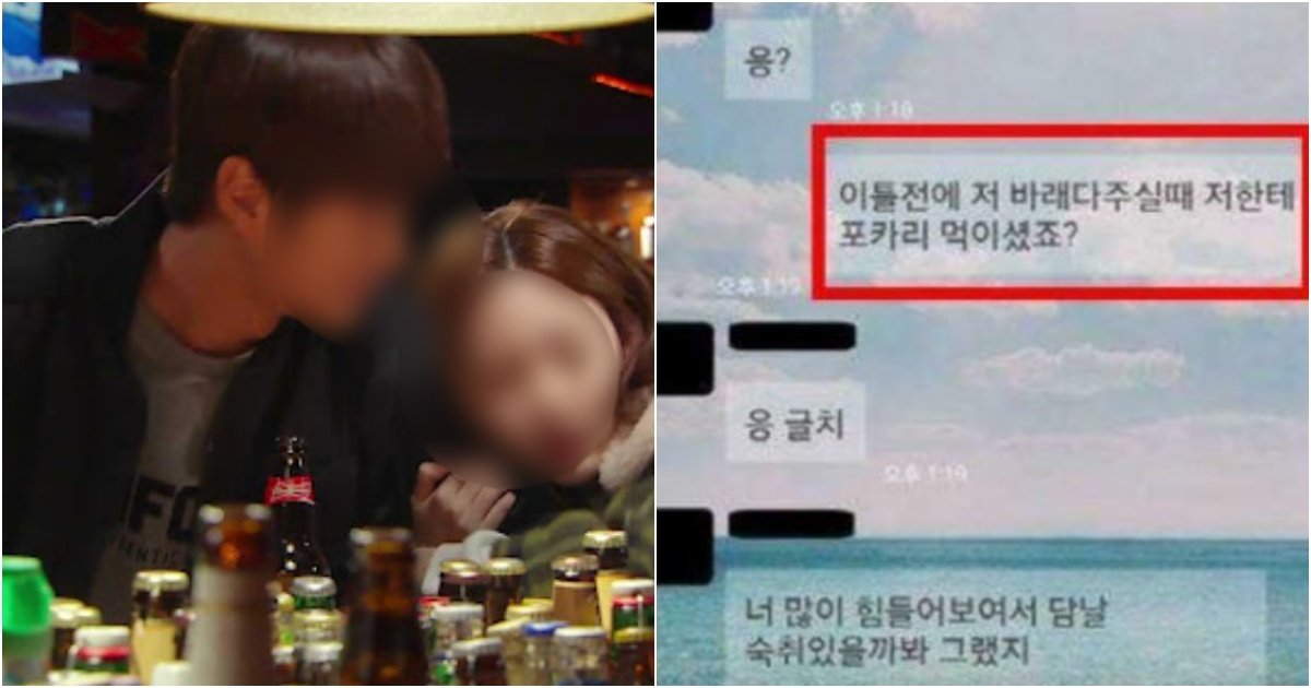 collage 202.jpg?resize=1200,630 - 취한 여후배가 안쓰러워 이온음료 사줬다가 성X행범 되어버린 남성의 최후 (반전)