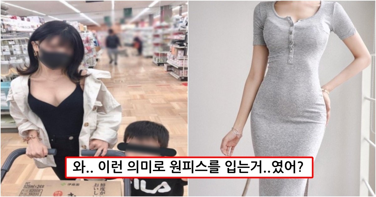 collage 210.jpg?fit=1024%2C538&ssl=1&strip=all - "뭐야.. 이래서 입는거였어..? 은밀했네" 남자들이 알아두면 좋은 여자들이 진짜 원피스 입는 이유