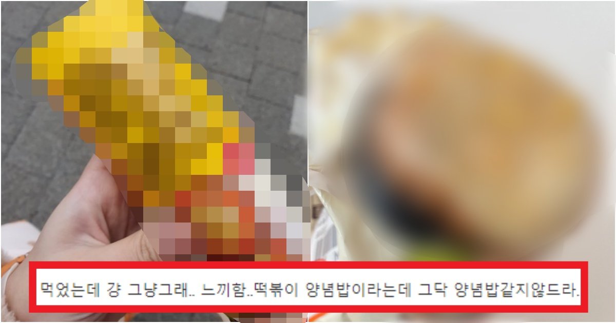 collage 278.jpg?resize=412,275 - 이번에 새로 나온 '세븐일레븐' 신상 김밥 난리 나버린 상황(+후기)