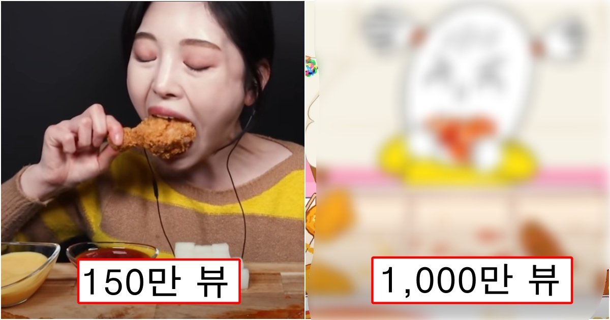 collage 390.jpg?fit=1024%2C538&ssl=1&strip=all - "아니 애니메이션인데 왜 실제 먹방보다 더 많이 보는거임..?"