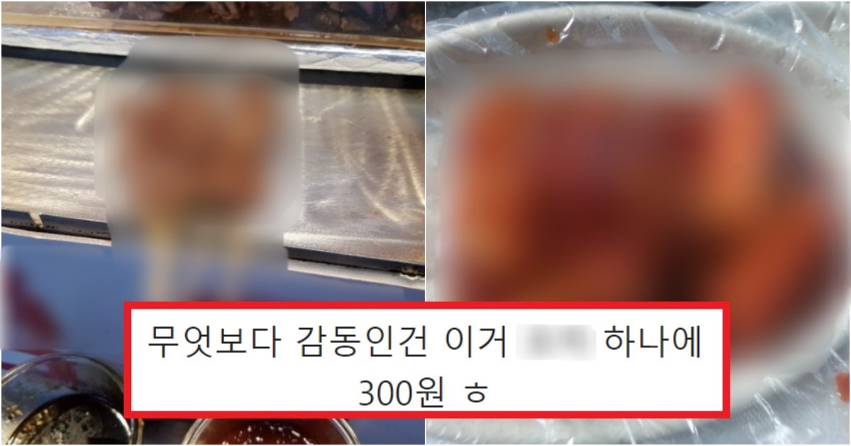 collage 401.jpg?resize=412,275 - "이게 왜 길거리에서?" 서울 사람들은 상상도 못한다는 길거리 간식 근황