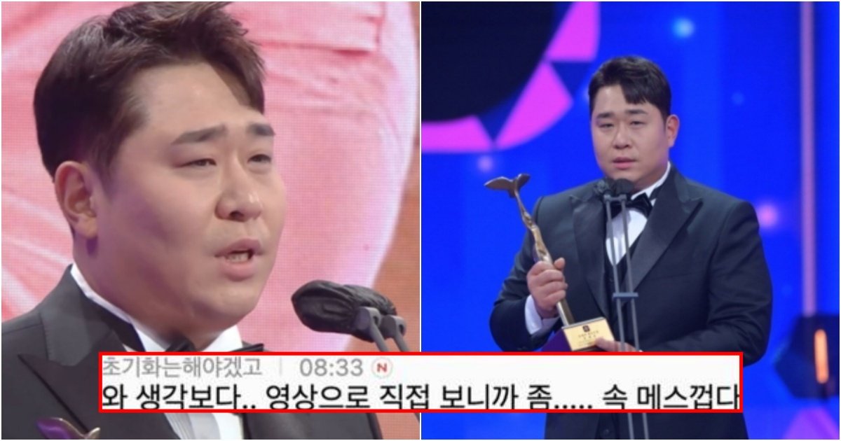 collage 435.jpg?resize=412,275 - "어떻게 이런 말 하냐" 어제 대상 수상소감 중 김선호를 언급하면서 한 말 때문에 난리 난 문세윤 현재 상황