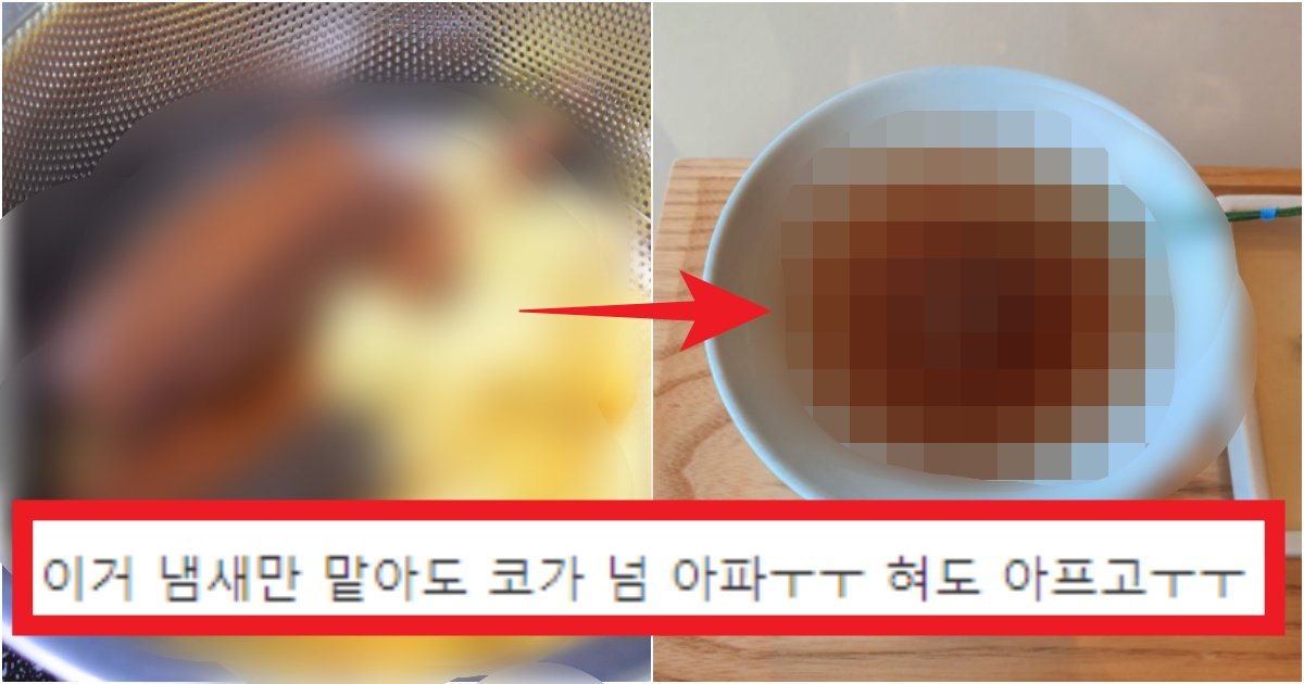 collage 437.jpg?resize=412,275 - '이거 어떻게 먹어?' 진짜 입에 대는 것도 극혐 한다는 우리나라 전통음료