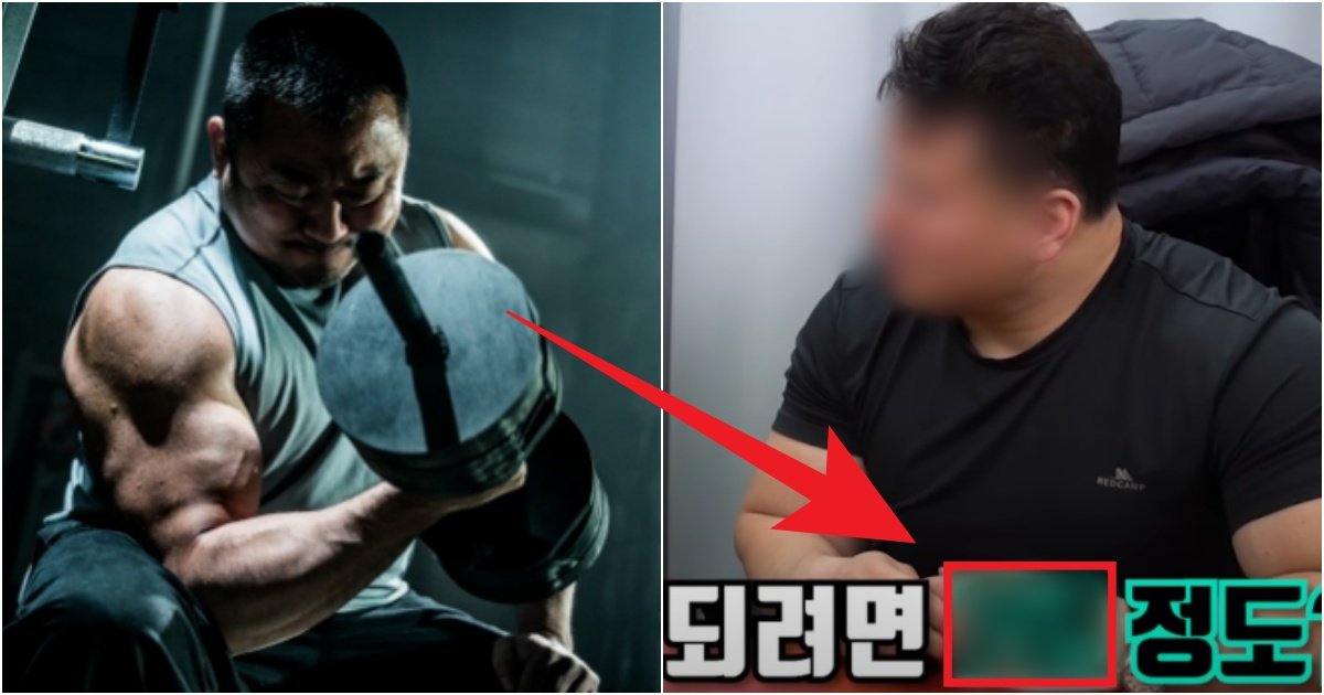 collage 492.jpg?resize=412,275 - '박재범하고 마동석은..' 헬스 트레이너가 직접 말하는 연예인 몸 만드는 기간