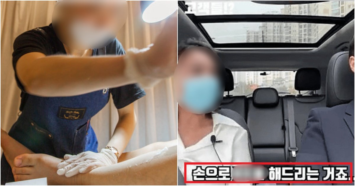 collage 51.jpg?resize=412,275 - "이 정도라고...?" 사람들을 충격에 빠트린 여왁싱 원장의 폭로수준