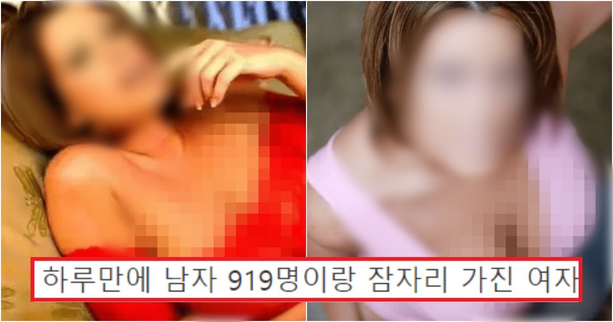 collage 75.jpg?resize=412,275 - "이게 가능해??"..45초마다 남자랑 잠자리 가진 여자가 말한 충격적인 발언