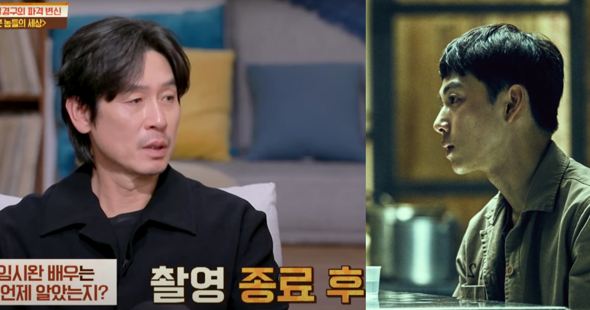 설경구 임시완