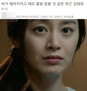 언뜻 보면 이효리&#39; 김태희가 이성진 여자친구 역할로 나오던 시절 | 중앙일보