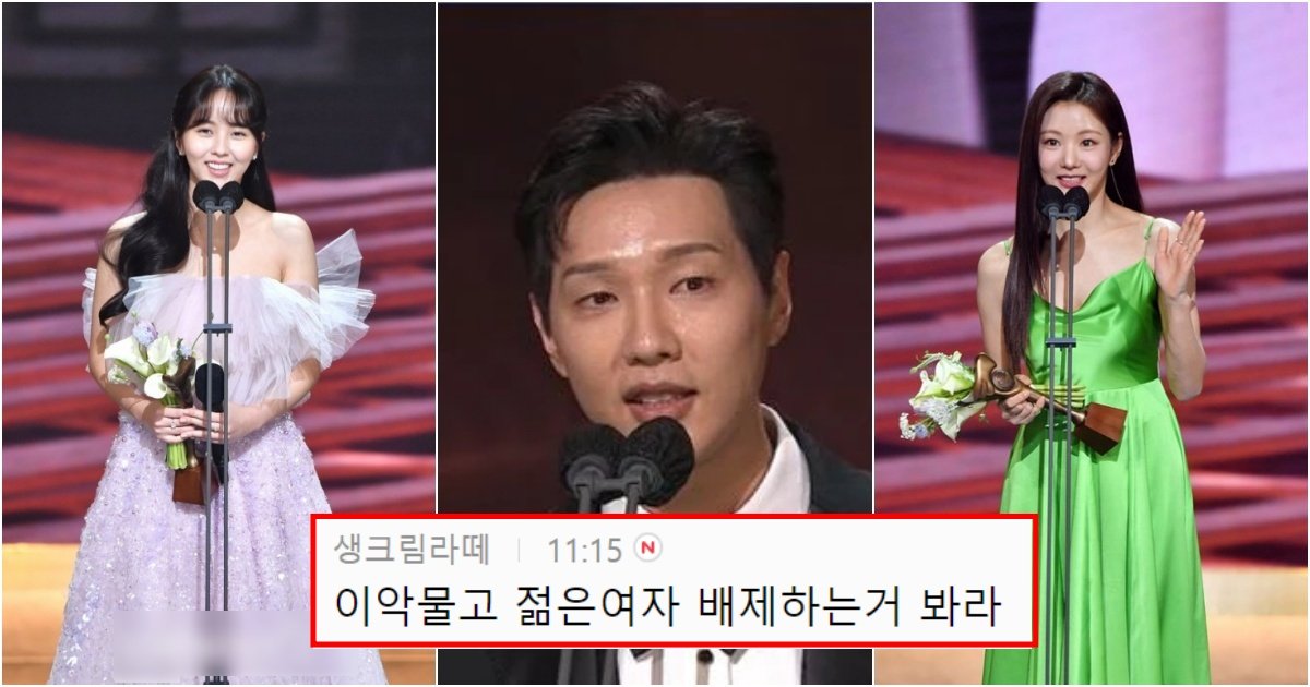 collage 1.jpg?resize=412,275 - 현재 여성들 사이에서 젊은 여배우한테 가야할 상 지현우가 받았다며 욕이란 욕은 다 하고 있는 이유