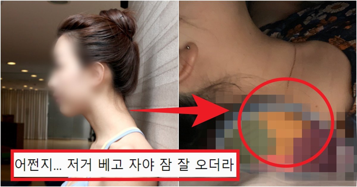 collage 137.jpg?resize=412,275 - '이 베개가..?' 거북목에 효과가 엄청나다는 소문난 베개 top1