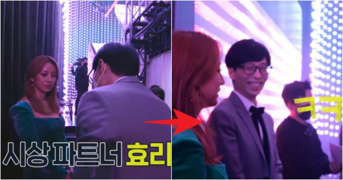 collage 156.jpg?resize=412,275 - 연예대상 무대 뒤에서 대기하면서 '유재석과 이효리'가 찐으로 나눈 대화내용