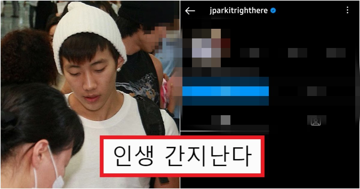 collage 19.jpg?resize=412,275 - 개인 sns 다 정리 한 것 같은 박재범의 충격적인 실시간 근황